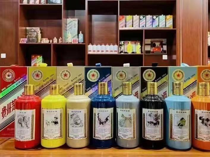 玛沁生肖酒回收